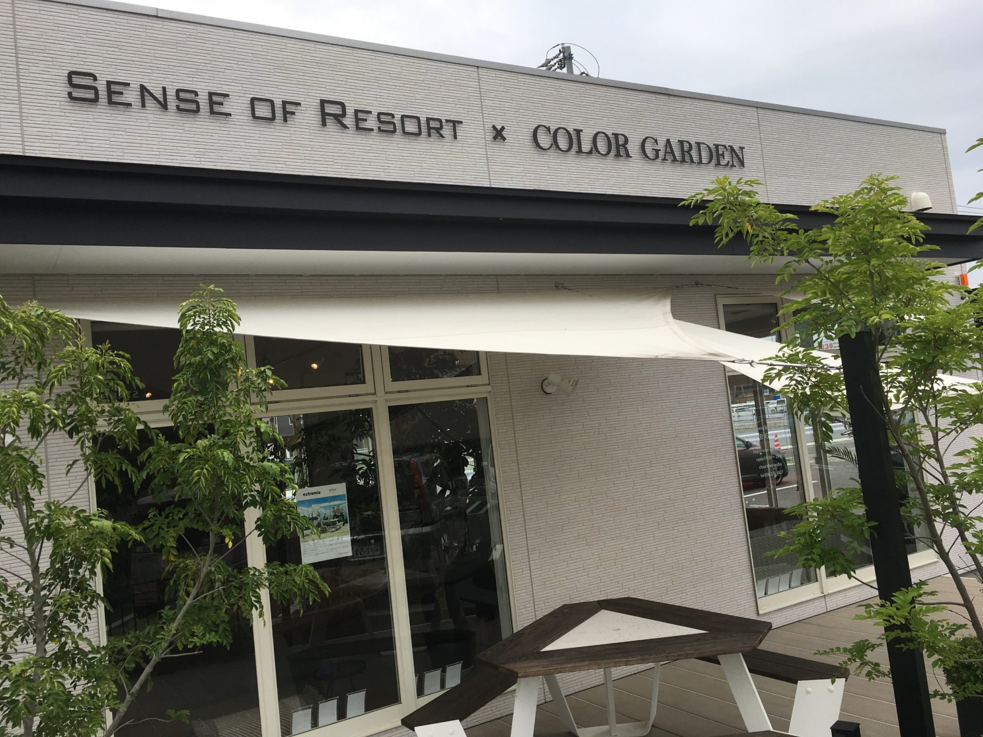 シェードはピンと張る