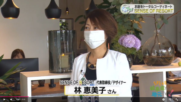 岐阜放送で紹介されたときのTV放映の様子