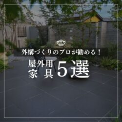 sense of resort(センスオブリゾート)