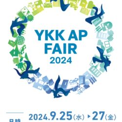 YKK AP FAIR2024 セミナー出演のお知らせ