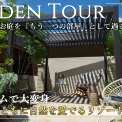 ＼本日19時🍃最新動画公開／