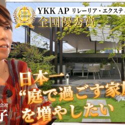 ＼本日19時✨最新動画公開／