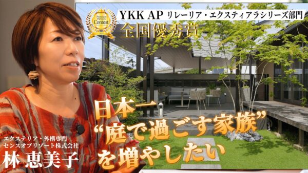 ＼本日19時✨最新動画公開／