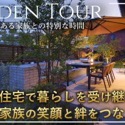 ＼10/319時🏠最新動画公開／