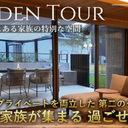 ＼本日19時🆕最新動画公開／