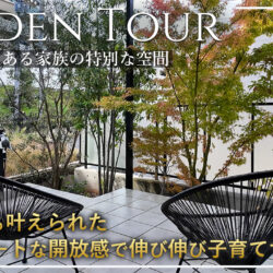 ＼本日19時👨‍👩‍👦最新動画公開／