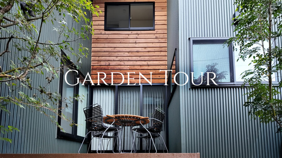 【外構リフォーム】カーテンを開けられなかった中庭から「過ごせるプライベートな森」に生まれ変わったガーデンデザイン｜目隠しフェンス｜アウトドアダイニング｜屋外用家具｜福井外構