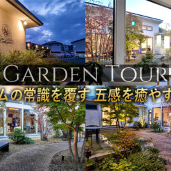 ＼本日19時🆕最新動画公開／