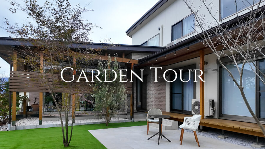 外構リフォームで広い庭の雑草対策した1ヶ月後…「ホテルみたい！」と来客者が絶賛する美容院の店舗デザイン