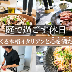 本日19時🆕最新動画公開