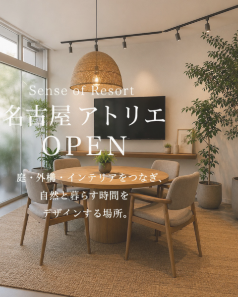 名古屋アトリエをオープンしました✨